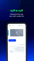 دیجی‌پی | Digipay 4
