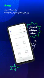 دیجی‌پی | Digipay 5