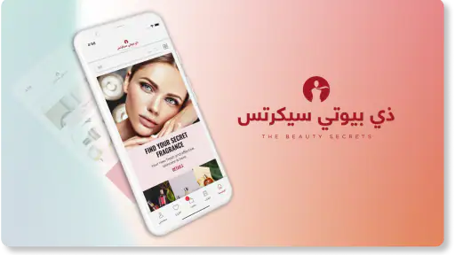 ذي بيوتي سيكرتس 1