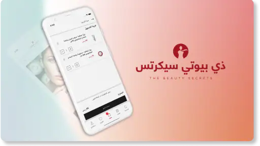ذي بيوتي سيكرتس 6