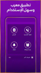 رنات اسلامية 2026 أناشيد دينية screenshot