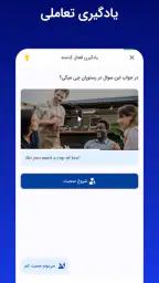 زبانشناس: آموزش زبان انگلیسی 2