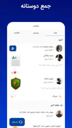 زبانشناس: آموزش زبان انگلیسی 5