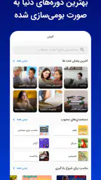 زبانشناس: آموزش زبان انگلیسی 7