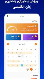 زبانشناس: آموزش زبان انگلیسی 8