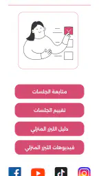 زمرد 2