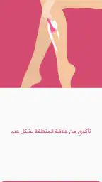 زمرد 6
