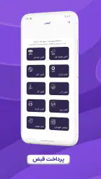 ستاره یک|شارژوبسته،قبض واعتبار 3
