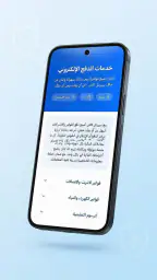 سيرياتيل كاش سوريا - دليل شامل 3