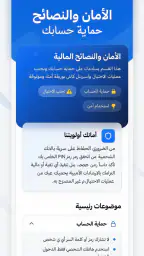 سيرياتيل كاش سوريا - دليل شامل 4