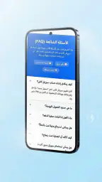 سيرياتيل كاش سوريا - دليل شامل 5
