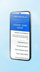 سيرياتيل كاش سوريا - دليل شامل screenshot
