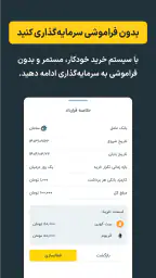 صراف، خرید آسان ارزهای دیجیتال 5