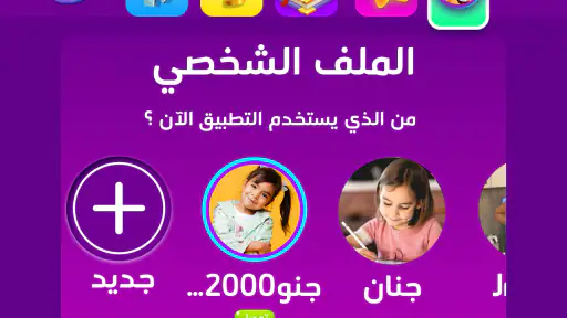 عدنان معلم القرآن 2