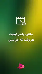 فیلم بدون سانسور: نکست مووی 6