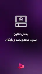 فیلم بدون سانسور: نکست مووی 7