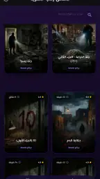 قصص رعب مصرية حقيقية 1