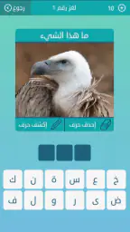كلمات متقاطعة 3