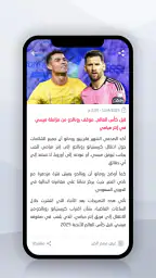 مباريات لايف لمتابعة كرة القدم 6
