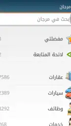 مرجان 1