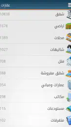 مرجان 2