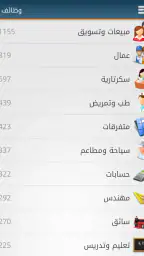مرجان 5
