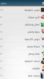 مرجان 6