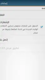 مرجان 7