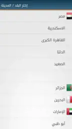 مرجان 8