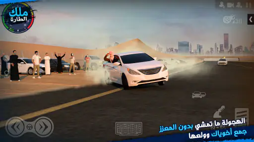 ملك الطاره – هجوله و حوادث 6