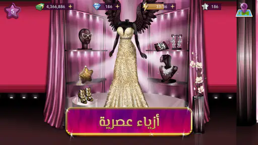 ملكة الموضة | لعبة قصص و تمثيل 5