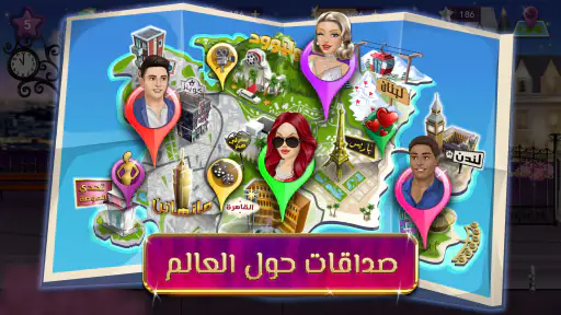 ملكة الموضة | لعبة قصص و تمثيل 6