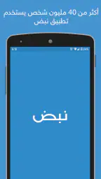 نبض Nabd - اخبار العالم ، عاجل 1