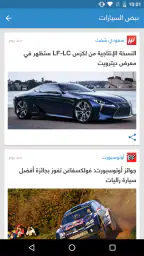 نبض Nabd - اخبار العالم ، عاجل 8