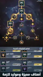 نداء الحرب 3: حروب الأبطال 7