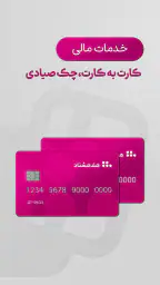 هف هشتاد (#780*) 1