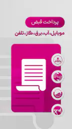 هف هشتاد (#780*) 2