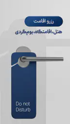 هف هشتاد (#780*) 3