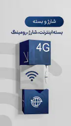 هف هشتاد (#780*) 4