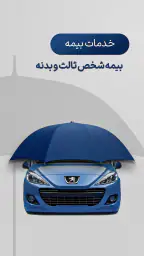 هف هشتاد (#780*) 6