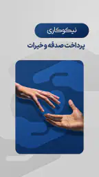هف هشتاد (#780*) 7