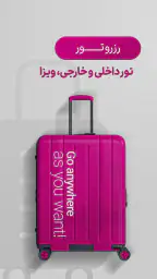 هف هشتاد (#780*) 8