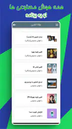 هوش مصنوعی آلفا: چت، عکس &صدا 2