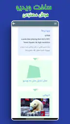 هوش مصنوعی آلفا: چت، عکس &صدا 5