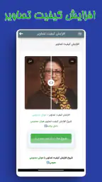 هوش مصنوعی آلفا: چت، عکس &صدا 8