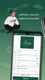 وديلي 1