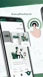 وديلي 2