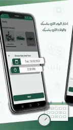 وديلي 3