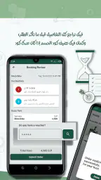 وديلي 6