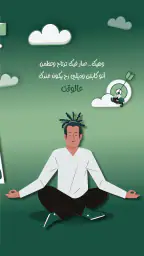 وديلي 8